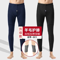 [12.SKU-升级款【2条羊羔绒加绒保暖裤】藏青+深灰]