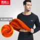 14.sku-6wjh-ultra-intice воротник