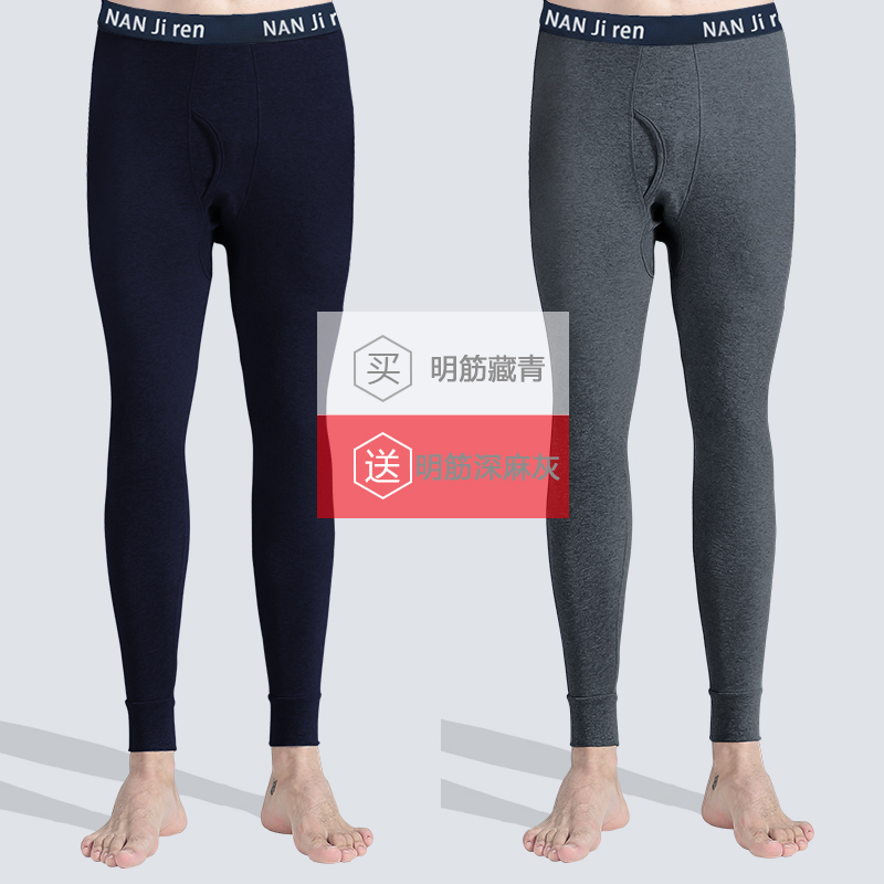 mens Nam Cực mùa thu quần quần cotton mỏng mùa xuân và mùa thu mùa đông đáy quần cotton mất quần ấm xếp quần.