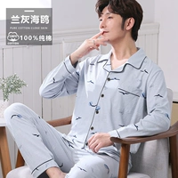 WJH-Orchid Grey Ceamll