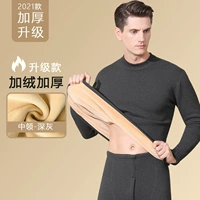 DF Giant Ling Men Diep Grey