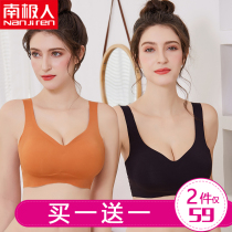 Antarctic people womens underwear womens sports no rims no trace ultra-thin bra gathered bra summer shockproof one-piece type