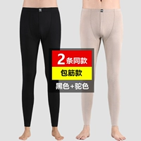 Без следа. Сетти. Одиночные брюки-черные+цвет верблюда