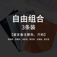 Южная средняя талия N1193-G