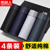 Antarctic men mens underwear mens boxer cotton breathable sweat sexy youth tide Korean version of large size four corner shorts