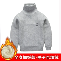 Серый бархатный стиль Turtleneck-Add