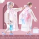 [School Sacks] Pink ESHA Rainwear