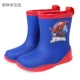 Spider -Man New (Blue)
