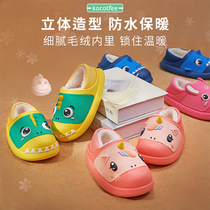 Childrens cotton slippers autumn and winter baby cartoon EVA Baotou home indoor slippers waterproof non-slip plus velvet warm