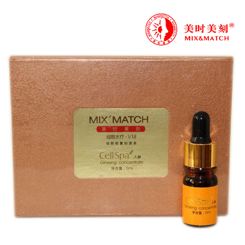 美时美刻正品专柜化妆品 人参5ml 保湿补水百搭单品