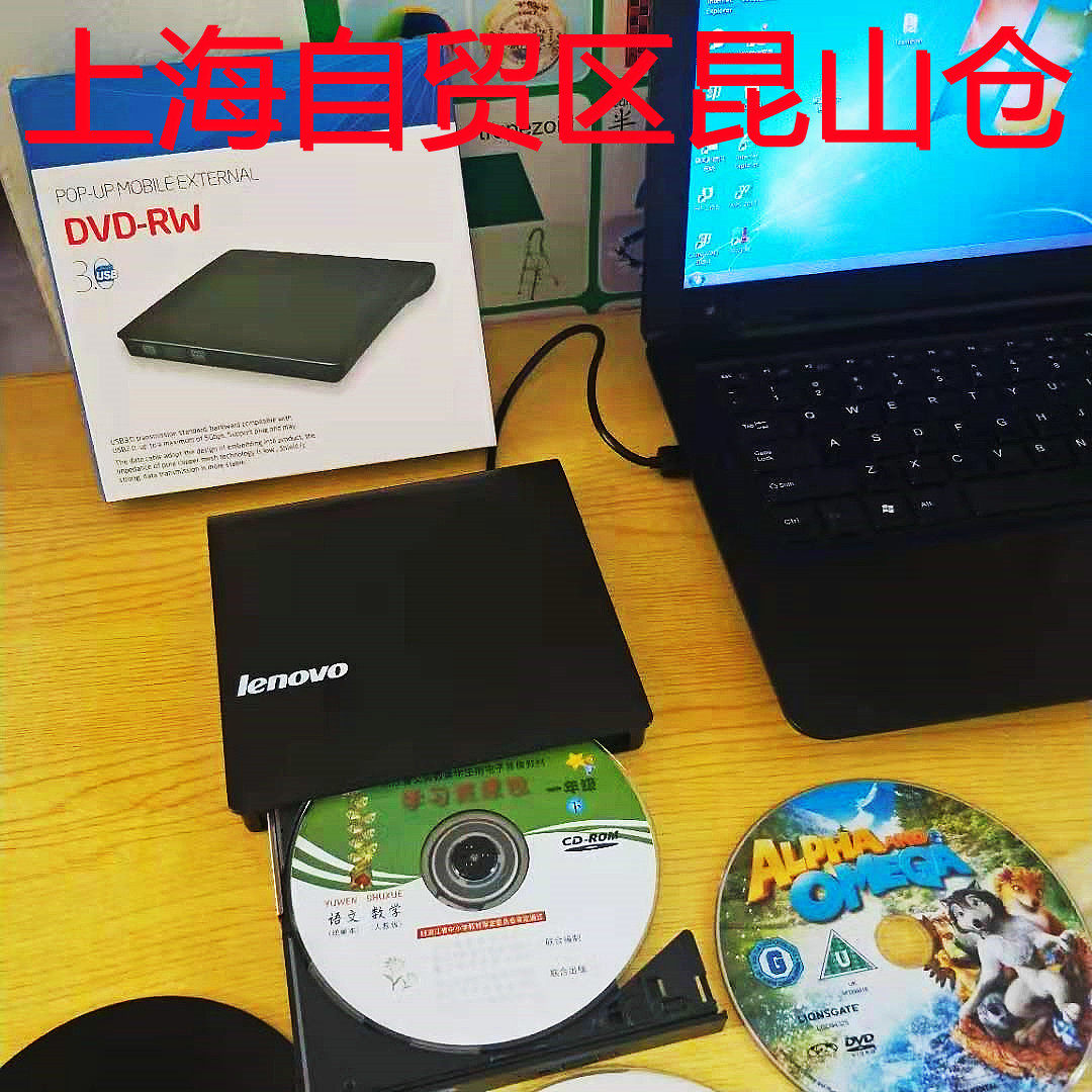 USB3 0 Lenovo external mobile DVD Read only CD ROM Drive Desktop Notebook All GM