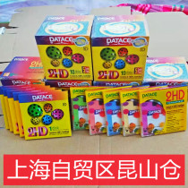 Original SINGLE SHEET BOX Precious 2HD Old Cards 3 5 Inch Floppy Disk 1 44M COMPUTER EMBROIDERY MACHINE TEXTILE MACHINE