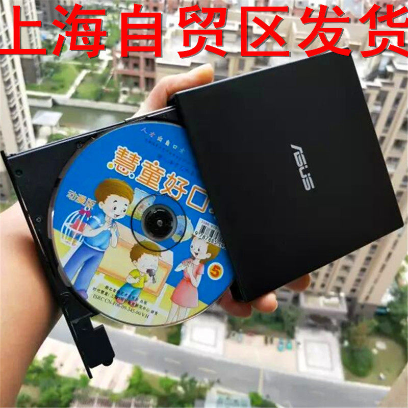 External DVD disc machine USB external link mobile Lenovo IBM HP Dell notebook desktop integrated universal reading disc