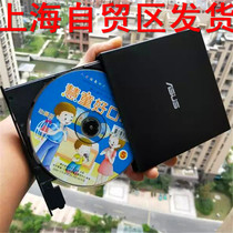  External DVD optical drive USB external mobile Lenovo IBM HP Dell notebook Desktop all-in-one universal reading disc