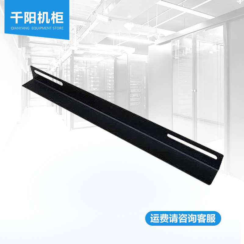 Cabinet accessories L-type guide rail L-type bracket Shelf L-angle L-bracket L-angle iron Weak current