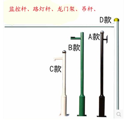 Stainless steel iron monitoring pole 2 m 3 m 3 5 m 4 m 5 m 6 m monitoring pole bolt community column weak current