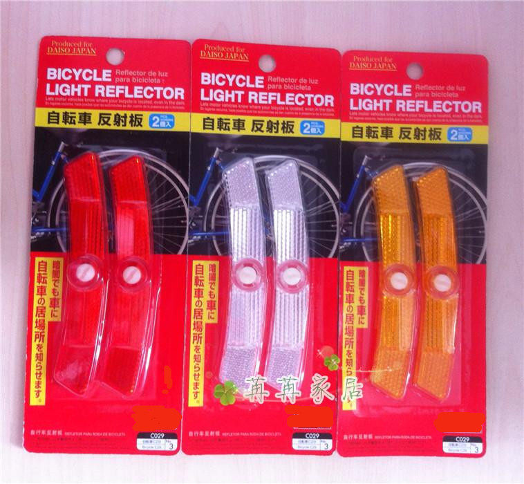 Décoration pour vélo - Ref 2279894 Image 10