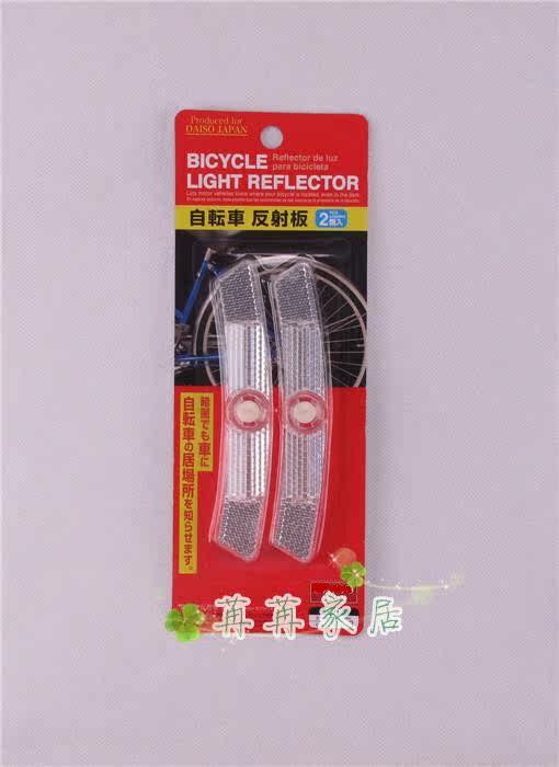 Décoration pour vélo - Ref 2279894 Image 7