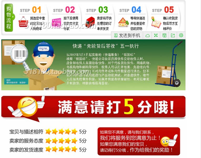 Autocollant pour vélo - Ref 2283031 Image 12