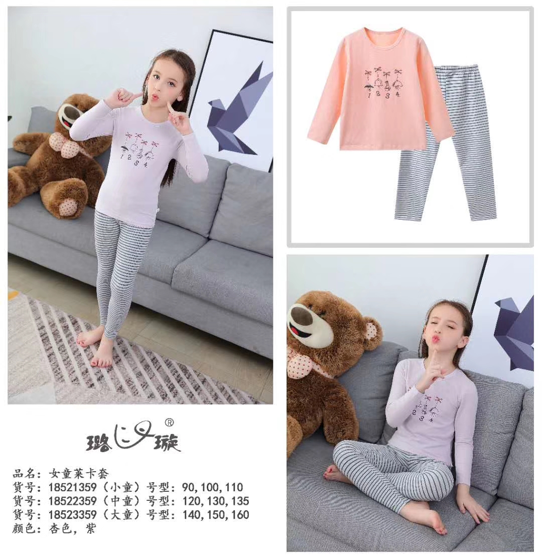 Quần áo trẻ em 2018 thu đông nam nữ mới trong bộ đồ lót bé trai Qiuyi Qiuku đặt áo len cotton Lycra shop quần áo trẻ em đẹp