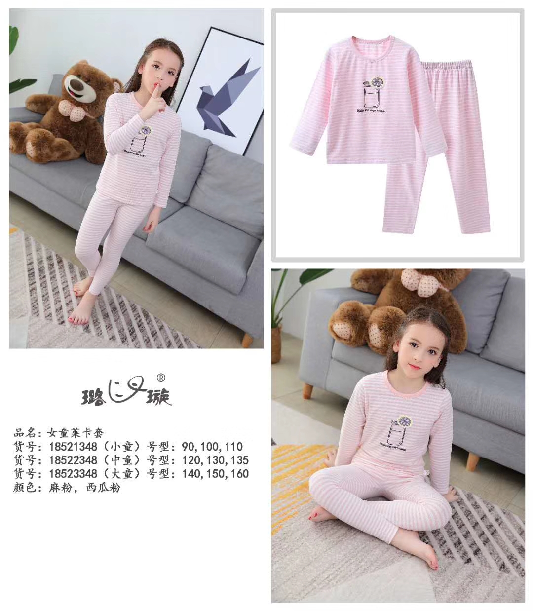 Quần áo trẻ em 2018 thu đông nam nữ mới trong bộ đồ lót bé trai Qiuyi Qiuku đặt áo len cotton Lycra shop quần áo trẻ em đẹp