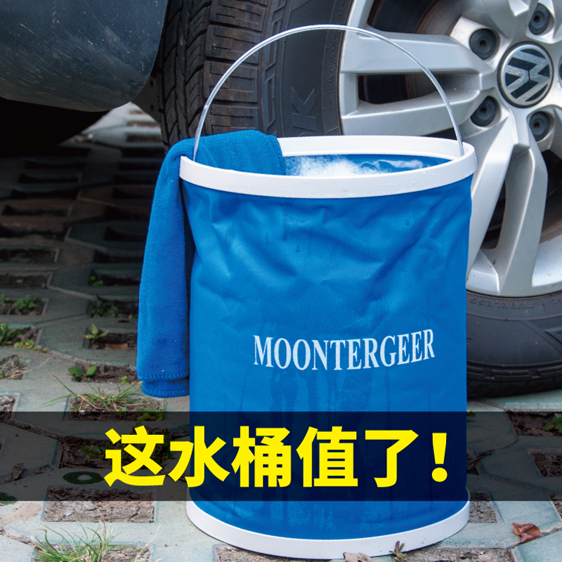 Thickened folding bucket portable watering bucket practical home gardening watering pot gardening outdoor fishing bucket tool