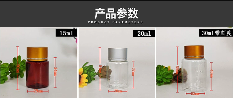 15/20/30ml nắp vàng bạc cao cấp chai nhựa trong suốt đóng chai phụ chai viên nang chai mẫu rỗng chai thuốc nhỏ nemydexan nhỏ mũi