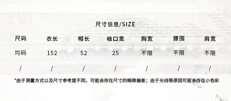 Áo choàng mùa đông Vô tình Master Sorcerer Hat Big Pendulum Áo choàng dài Retro Áo len hai mặt áo khoác cardigan nam