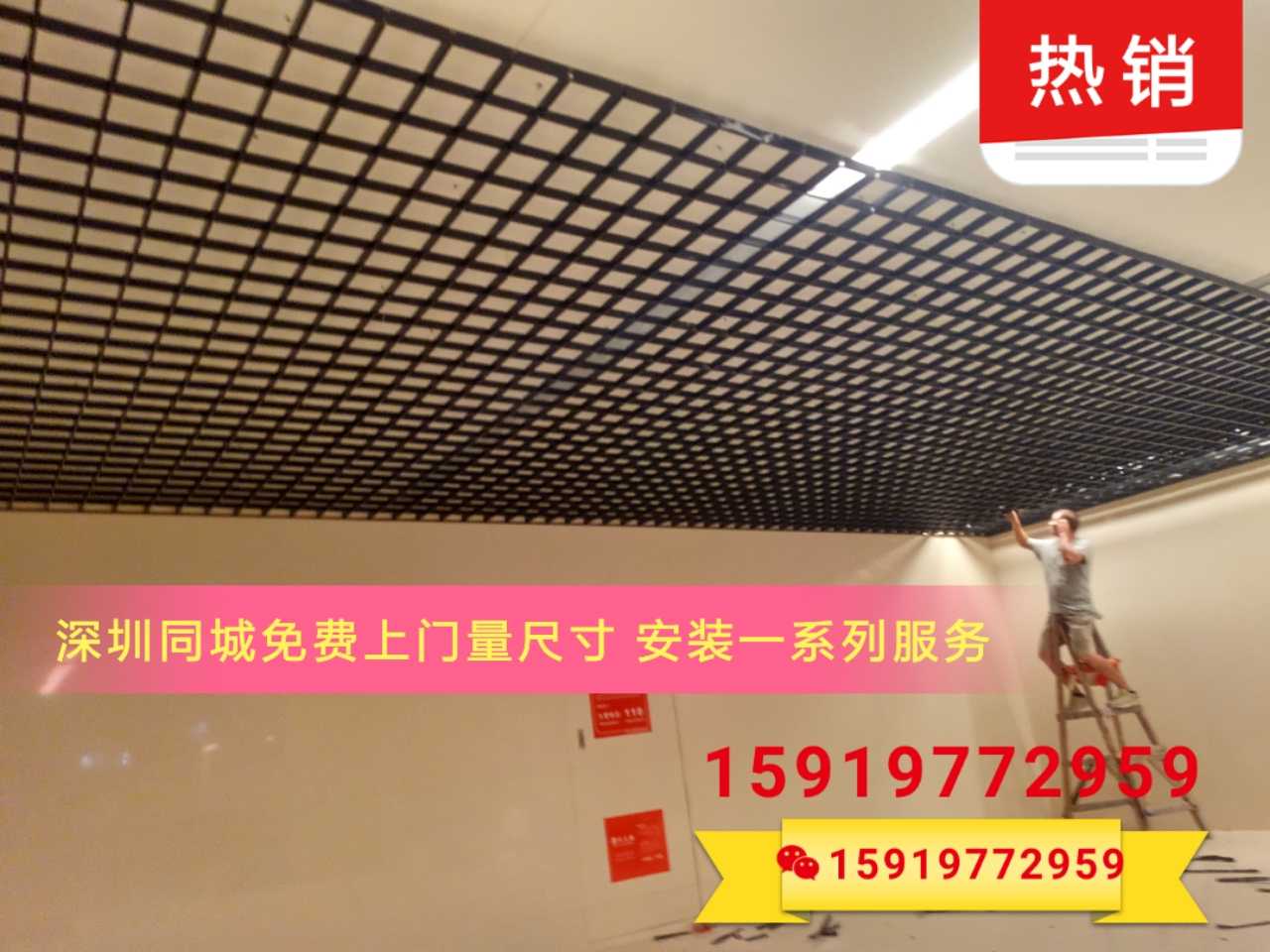 Shenzhen aluminum grid ceiling Ceiling Grape Shelf Iron Grille Square Grid Ceiling Color Grid Grilles-Taobao