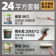 Micro Cement 40 кг+5 кг краски для праймеров+5 кг краски для лица (24 квадратных блюд)