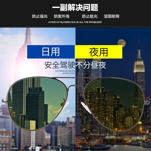 Солнцезащитные очки-авиаторы в том же стиле «История роз» Гуань Чжижи, женские поляризационные солнцезащитные очки для вождения, очки Ni Niye Liuxi