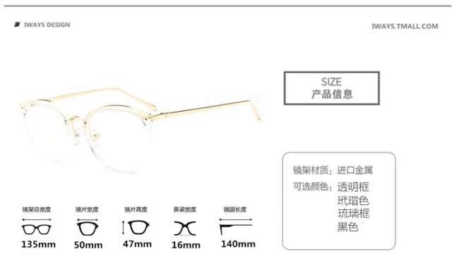 Montures de lunettes en Memoire plastique - Ref 3140778 Image 7
