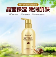 Snail lỏng dưỡng ẩm cơ thể dưỡng ẩm hydrating nước chăm sóc cơ thể cơ thể dẻo dai chăm sóc da mịn màng nam và nữ các loại sữa tắm trắng da