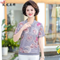 Mother Loaded Summer Ocean Air Ice Silk Turn-over T-Shirt Mid-Aged Big Code Womens Dress Short Sleeve Snow-spinning Blouse Thin