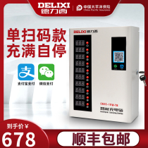 Delixi electric vehicle charging station 10-way scan code outdoor rental room Smart property community battery car charging pile