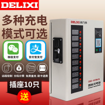 Deli Xichong Power station Smart community property coin-operated scan code rental room Bicycle electric battery car charging pile