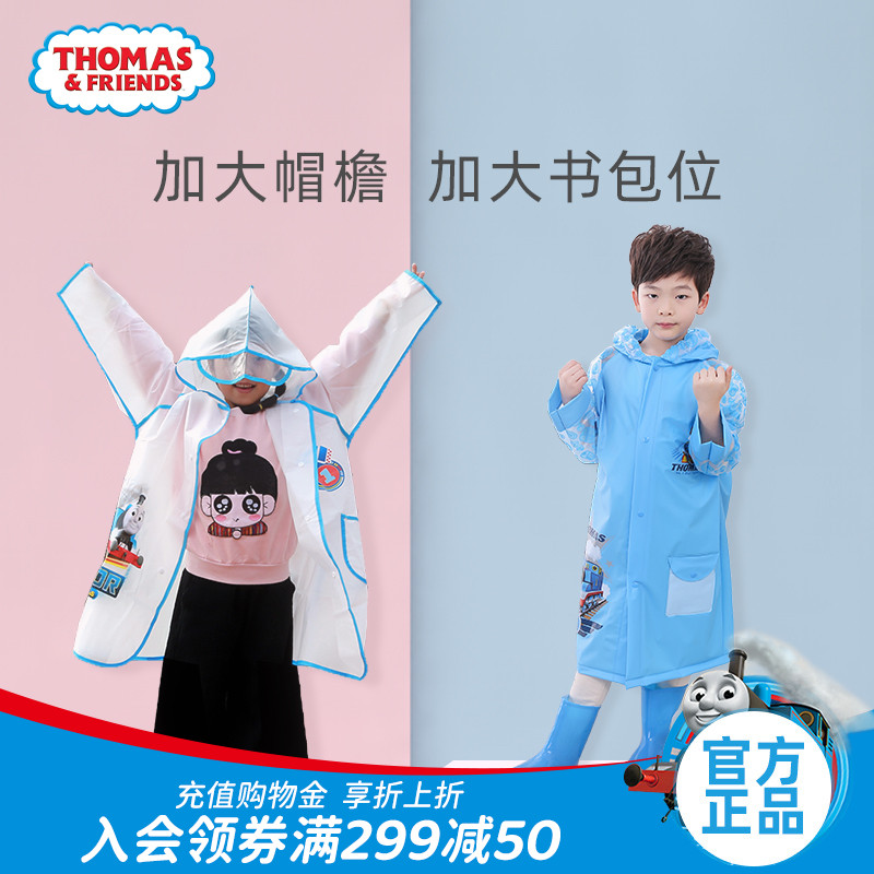 Thomas and friends children's PVC raincoat plus schoolbag baby raincoat poncho student cartoon raincoat