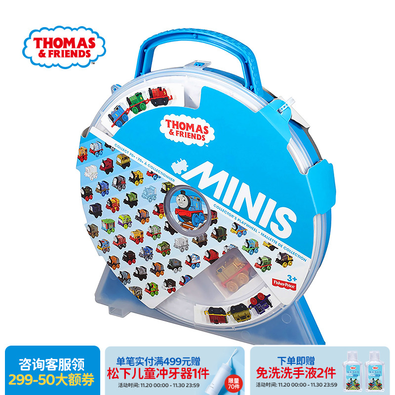 (Mini train series) Thomas and friends train portable containing container children 3-year-old boy toy-Taobao