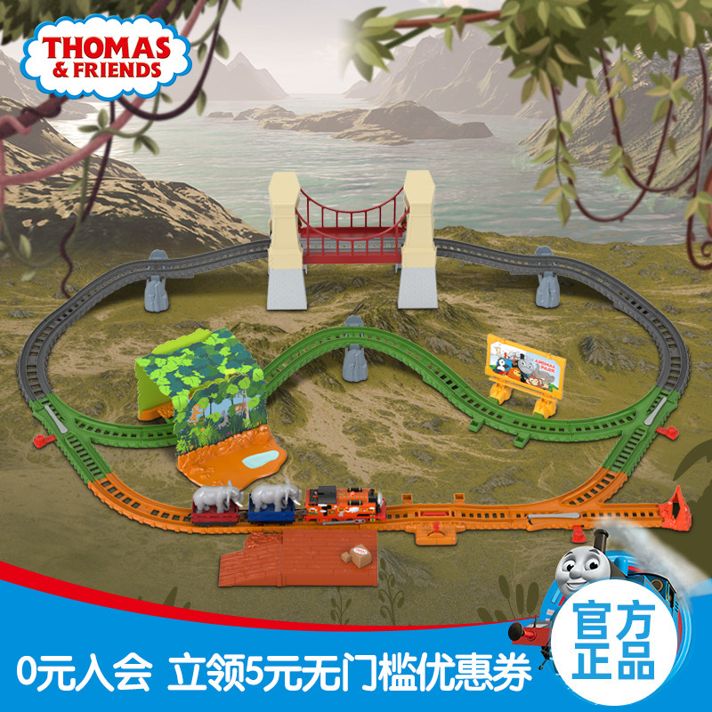 Tommaz and friend Tonmaz track master series The man for Lean's Nia suit children's toys