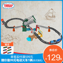 Thomas Little train Track Master series of Skiff and Thomas multi-play toy set GWX09