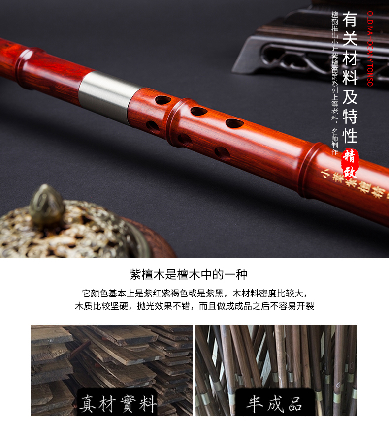 Xiao 箫 Redwood Bending Nhạc cụ Tan Yun Ge Jianming Lá tinh chế Hang động gỗ đàn hương đỏ - Nhạc cụ dân tộc sáo mèo