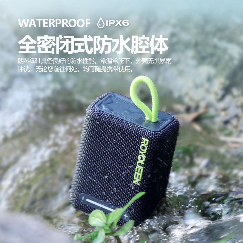 朗琴X300：音质炸裂的蓝牙音箱，拯救你的耳朵！