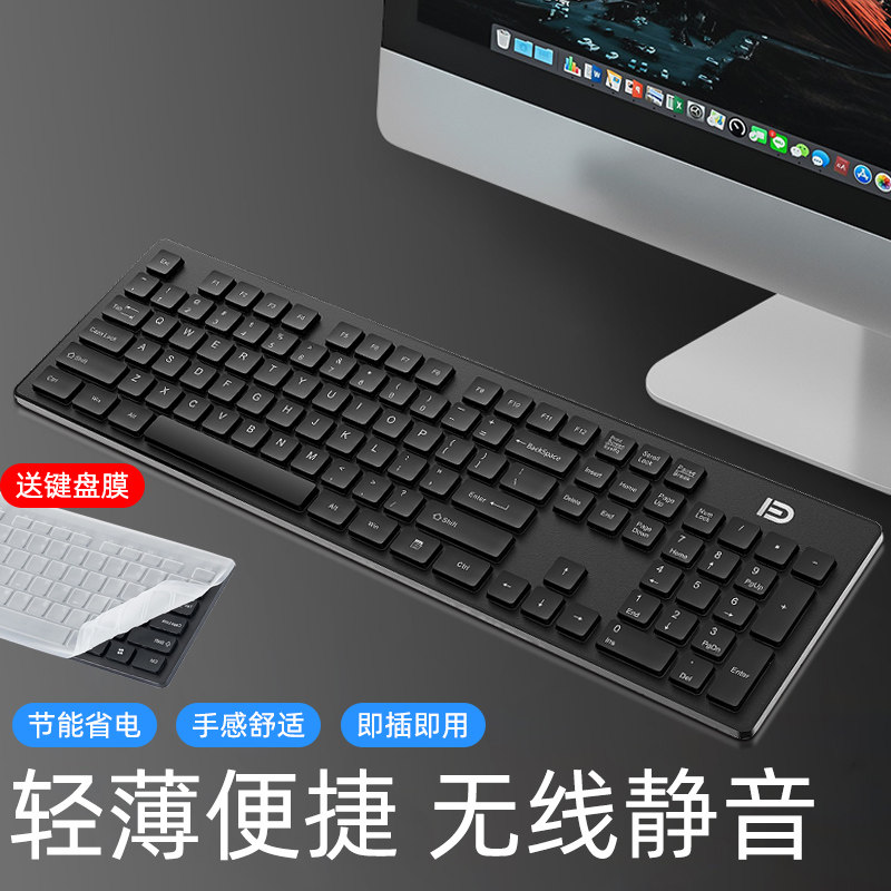 Futher K3 Wireless mute keyboard Chocolate Business Office typing portable small ultra-thin desktop PC Laptop External games Home cute male students Private pink keyboard