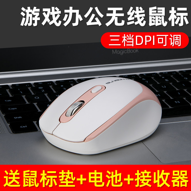 Sensunni SR3pro wireless mouse desktop computer laptop girls cute business office home games boys portable unlimited power saving ergonomics unlimited mouse power saving