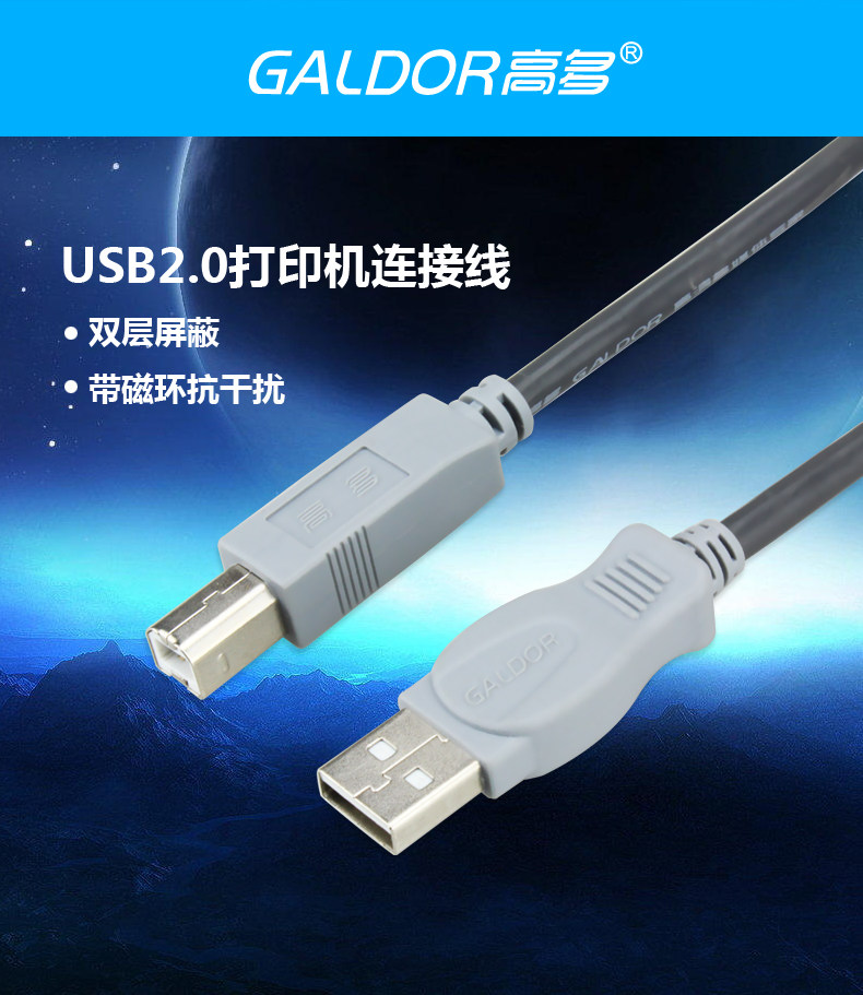 Prolongateur USB - Ref 436660 Image 6