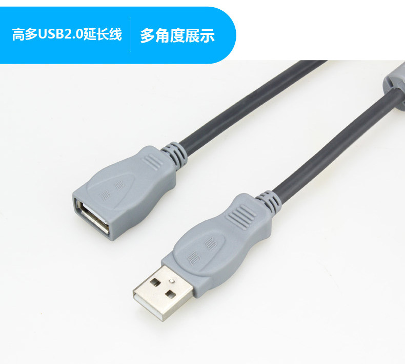 Câble extension USB - Ref 435300 Image 19