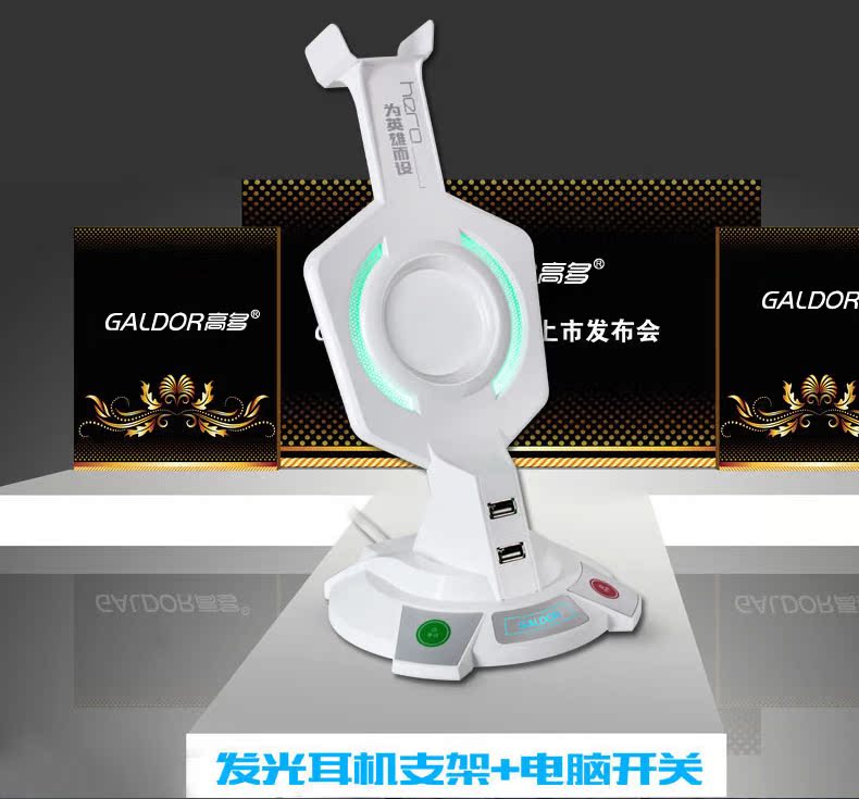 Hub USB - Ref 364157 Image 7