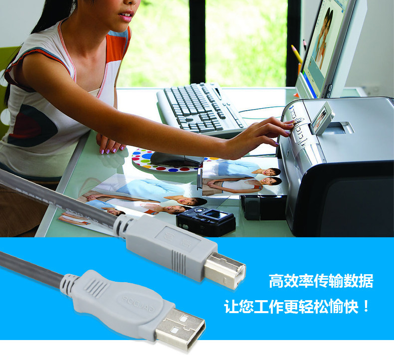 Prolongateur USB - Ref 436660 Image 9