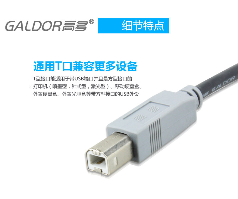 Prolongateur USB - Ref 436660 Image 13