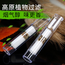 Big boat cigarette holder filter disposable disposable type mens smoking special cigarette cleaner cigarette Triple filter
